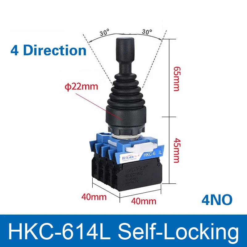 4 Ways Joystick Cross Rocker Switch Self-locking HKC Series